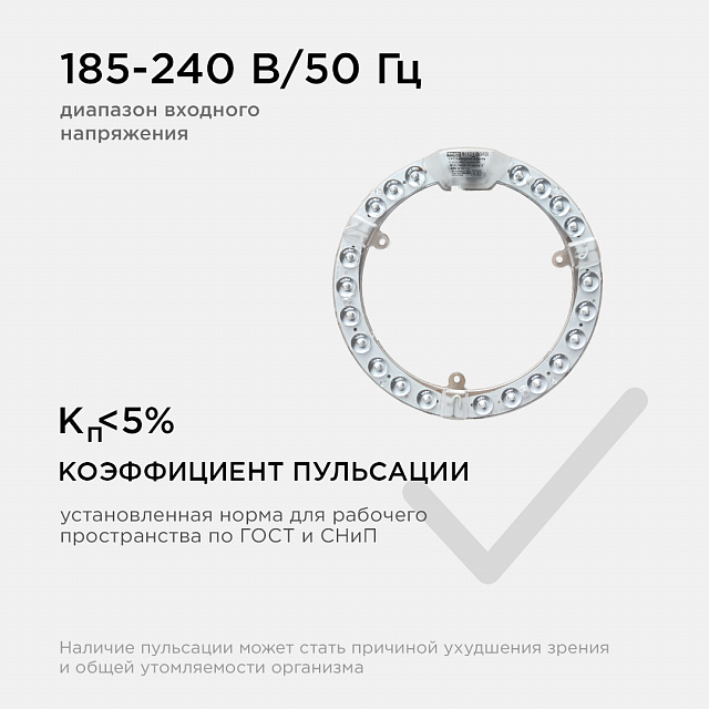 02-61 Модуль светодиодный со встроенным драйвером 230В, SMD 2835