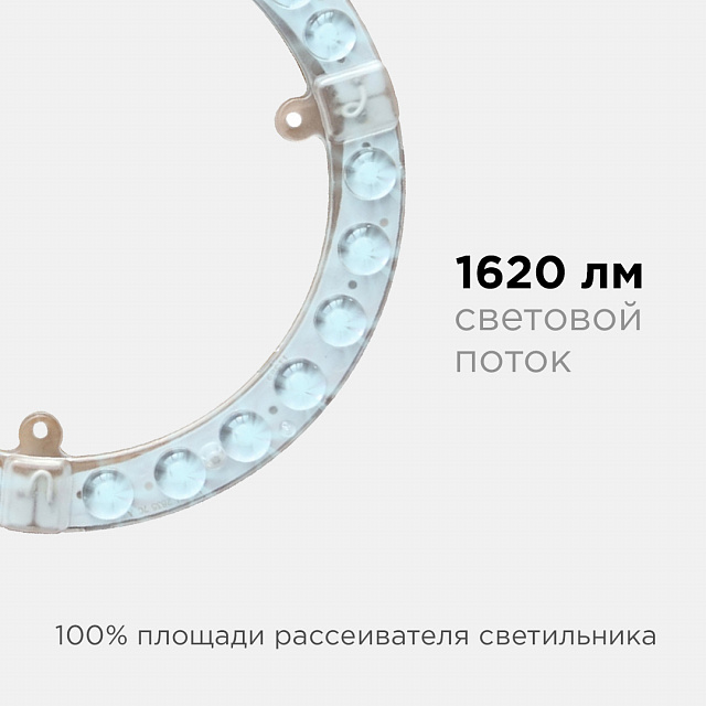 02-61 Модуль светодиодный со встроенным драйвером 230В, SMD 2835