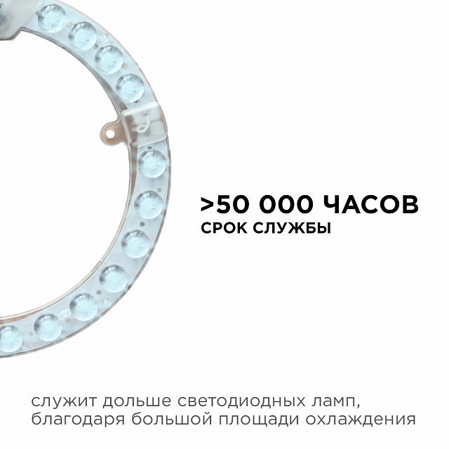 02-61 Модуль светодиодный со встроенным драйвером 230В, SMD 2835