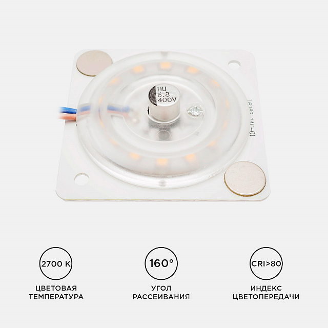 02-12 Плата светодиодная 220В, SMD 2835