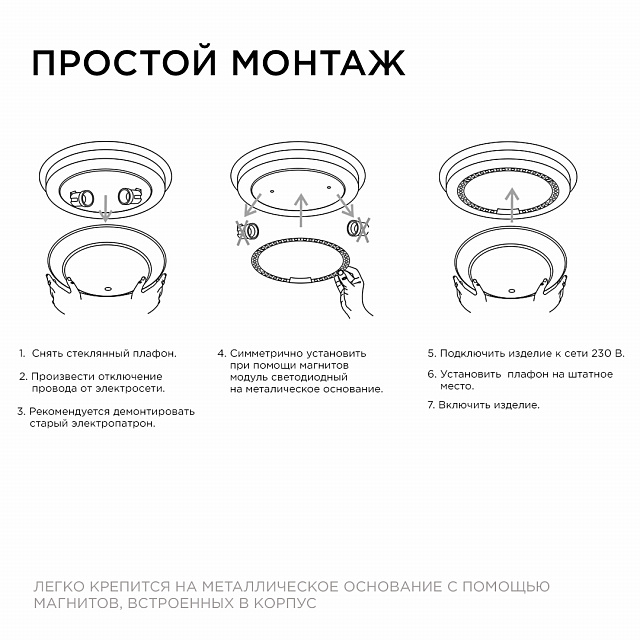 02-61 Модуль светодиодный со встроенным драйвером 230В, SMD 2835