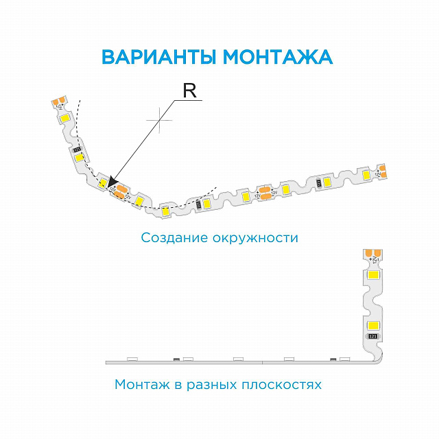 00-132 Светодиодная лента 12В SMD 2835