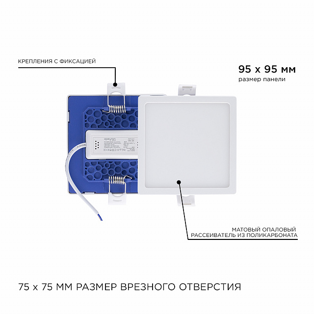 06-25 Светодиодная панель встраиваемая квадр. 220В
