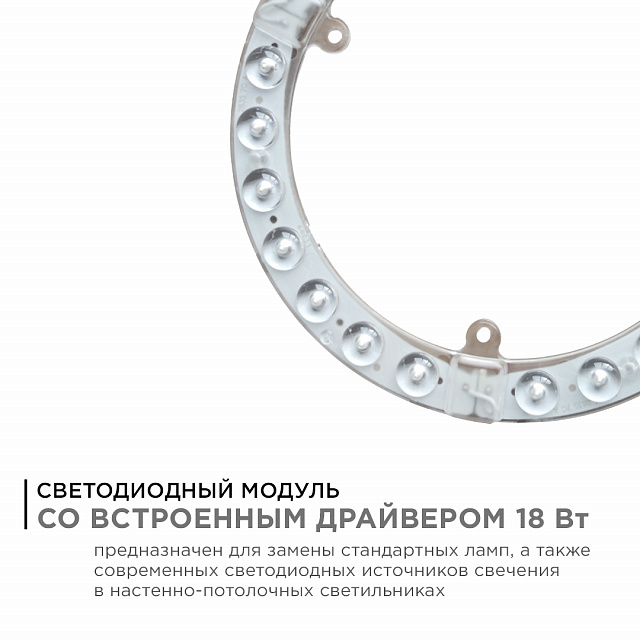 02-61 Модуль светодиодный со встроенным драйвером 230В, SMD 2835
