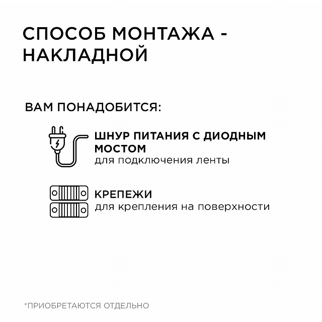 10-62 Светодиодная лента 220В, smd2835
