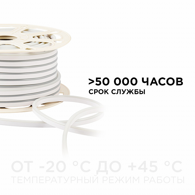 17-32 Светодиодный неон, мини, 220В, smd 2835